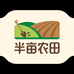 半亩农田种植产业园