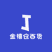 金禧仓百货