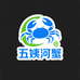 盘锦狂想五姨河蟹特产店