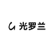 光罗兰灯饰