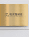 机灵鬼纯棉袜业