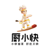厨小快速食旗舰店