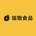 瑶姐食品店