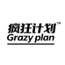 疯狂计划Grzay plan