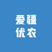 爱疆优农生鲜