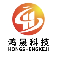 鸿晟智能安防科技