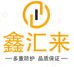 鑫汇来期芃智能家具专卖店