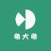 龟大龟