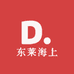 东莱海上酒类专营店