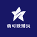 萌可欧潮玩