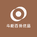 斗柜百货优品