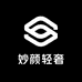 妙颜轻奢饰品店