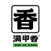 满甲香水产