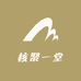 核聚一堂