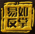 上海易如反掌体育
