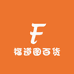 福道滋补养生