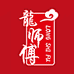 龙师傅净菜