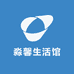 淼馨生活馆