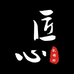 匠心手工配饰坊