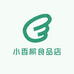 小香槟食品店