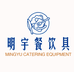 明宇餐饮具