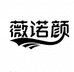马鞍山市年轮网络科技有限公司