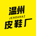 约哈斯抱量小店