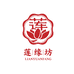 莲缘坊臻选阁
