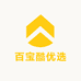 百宝酷优选