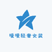 暖暖轻奢女装