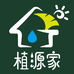 植源家绿植