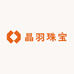 晶羽珠宝