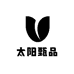 太阳甄品臻选店