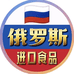 咖宏供应链