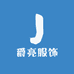 爵朵儿女装旗舰店