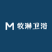 牧淋卫浴
