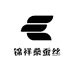 锦祥桑蚕丝