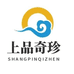 上品奇珍文玩臻品店