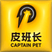 皮班长宠物用品超市(青岛李沧店)