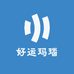 好运玛瑙