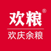 欢粮好食