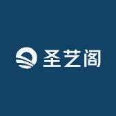圣艺阁