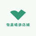 有嘉精选店铺