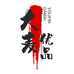 大麦优品供应链图书专营店