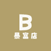 伟烨店铺