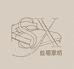 丝禧家纺