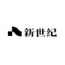 新世纪出版书店