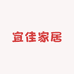 湖北宜佳家居设计有限公司