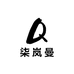 柒岚曼家居用品