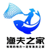 渔夫之家商城